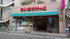 スーパー　まいばすけっと経堂駅西店（スーパー）まで53m