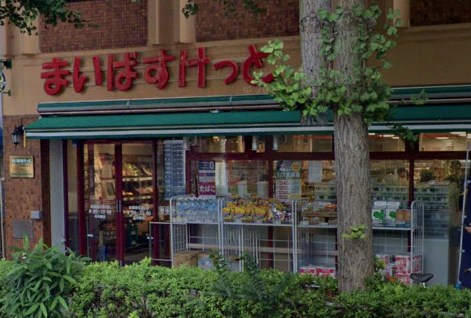 スーパー　まいばすけっと 本郷春日通り店（スーパー）まで216m
