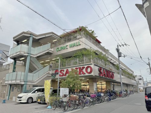 スーパー　スーパーサンコー 加美店（スーパー）まで731m