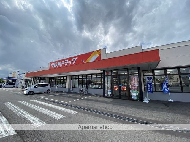 ドラックストア　ツルハドラッグ上野幌店（ドラッグストア）まで1330m