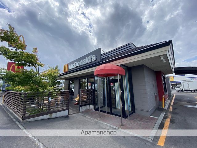 飲食店　マクドナルド札幌平岡店（飲食店）まで1369m