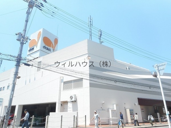 スーパー　ダイエー北野田店（スーパー）まで816m