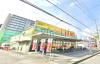 ドラックストア　ジャパン 東大阪友井店（ドラッグストア）まで1569m
