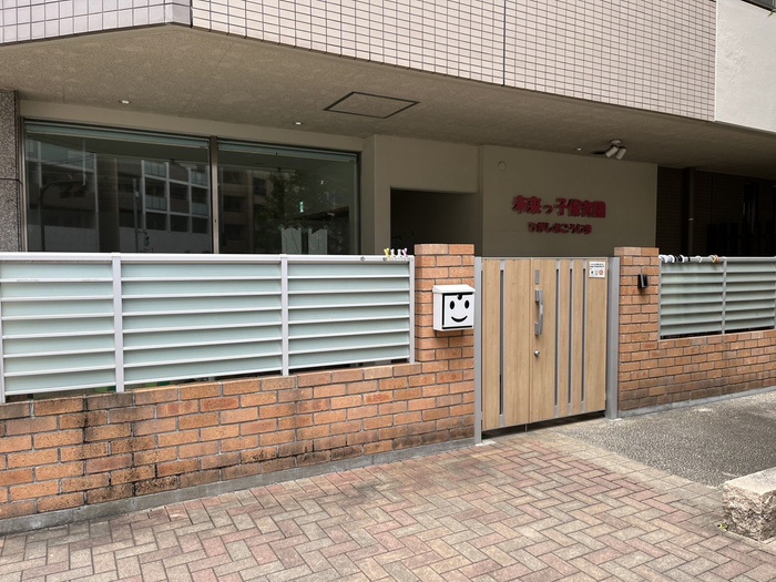 幼稚園・保育園　物件（幼稚園・保育園）まで1100m