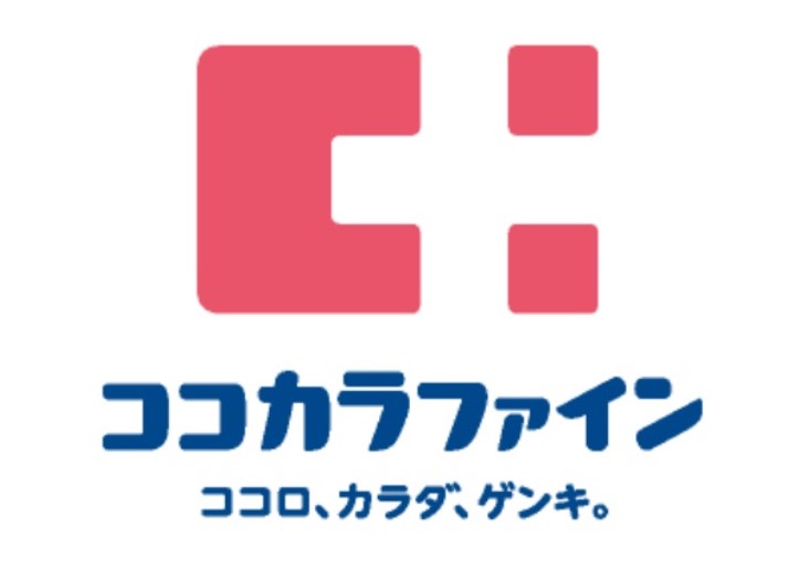 ドラックストア　ココカラファイン岸和田磯上店（ドラッグストア）まで1264m