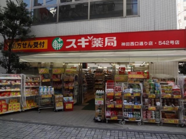 ドラックストア　スギ薬局中野南台店（ドラッグストア）まで828m