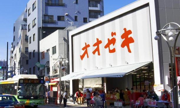スーパー　オオゼキ高田馬場店（スーパー）まで486m