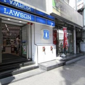 コンビニ　ローソン 北千住駅西口店（コンビニ）まで616m
