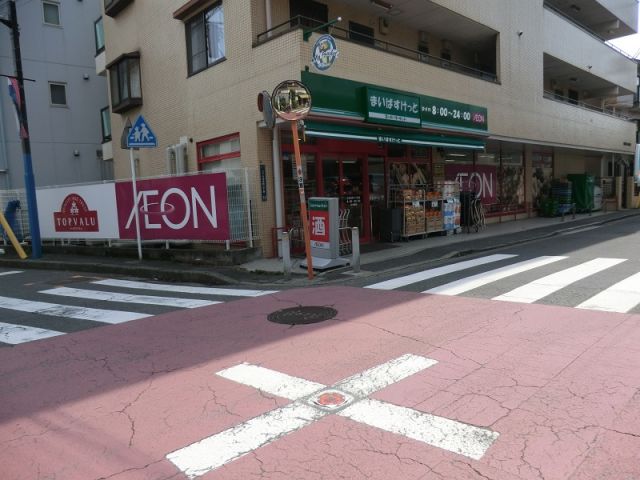 スーパー　まいばすけっと苅宿店（スーパー）まで234m