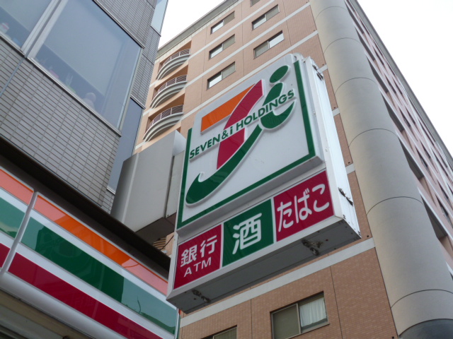 コンビニ　セブンイレブン仙台五橋駅前店（コンビニ）まで234m