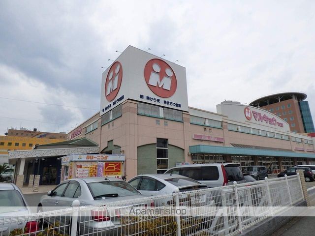 スーパー　（株）マルキョウ／和白店（スーパー）まで517m