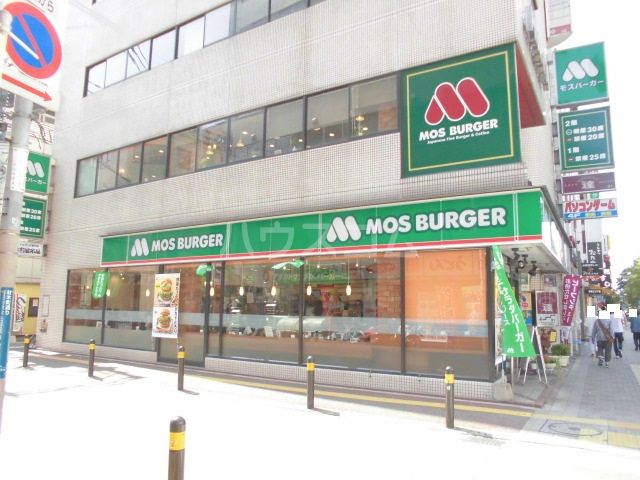 飲食店　モスバーガー 天神北店（飲食店）まで573m