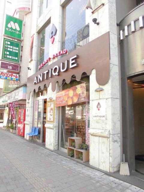 飲食店　ハートブレッドアンティーク福岡天神店（飲食店）まで545m