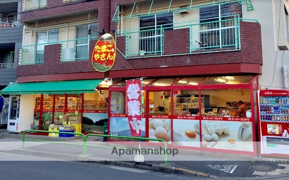 スーパー　フジヤマ平和台店（スーパー）まで361m
