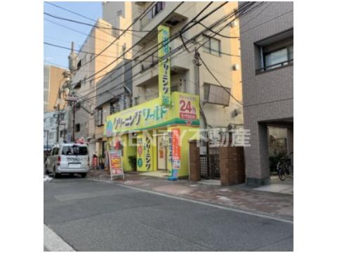 その他　有限会社クリーニングワールド 本店（その他）まで46m