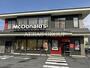 飲食店　マクドナルド 笹目通り和光店（飲食店）まで730m