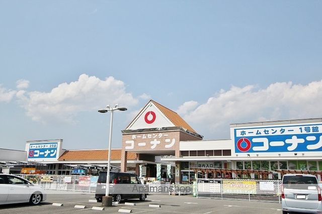 ホームセンター　コーナン鴨島店（ホームセンター）まで1694m