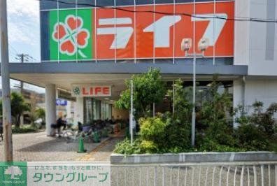 スーパー　ライフ三国橋店（スーパー）まで570m