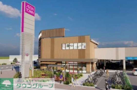 スーパー　イオンフードスタイル豊中庄内店（スーパー）まで950m