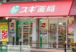 ドラックストア　スギ薬局三国駅前店（ドラッグストア）まで730m