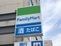 コンビニ　ファミリーマート南観音二丁目店（コンビニ）まで252m