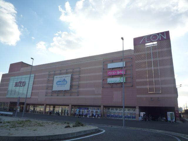 スーパー　イオン 福岡伊都店（スーパー）まで938m