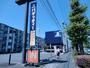 飲食店　五右衛門（飲食店）まで241m