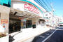 スーパー　ピーコックストア 井荻店（スーパー）まで922m