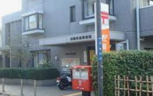 郵便局　川崎苅宿郵便局（郵便局）まで236m