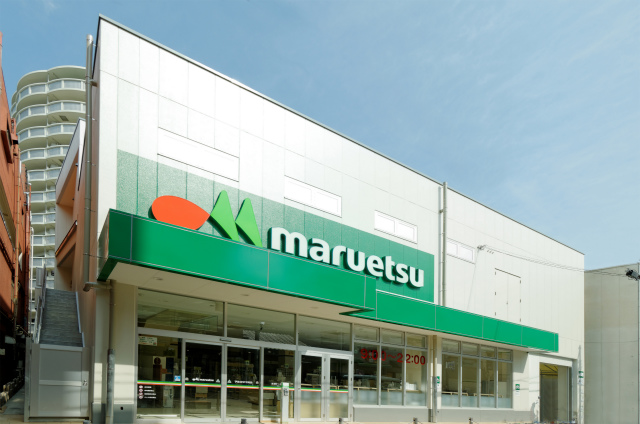 スーパー　マルエツ 平間店（スーパー）まで952m