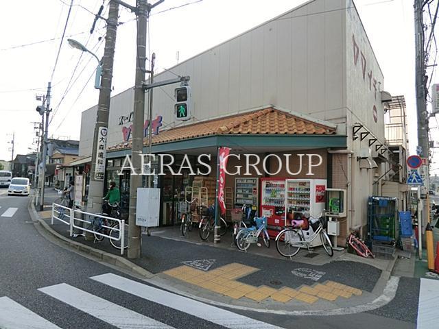 スーパー　ヤマイチ南篠崎店（スーパー）まで297m