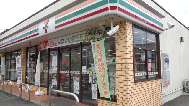 コンビニ　セブンイレブン秦野幸町店（コンビニ）まで548m