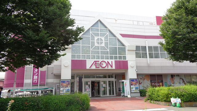 その他　イオン秦野店（その他）まで1350m