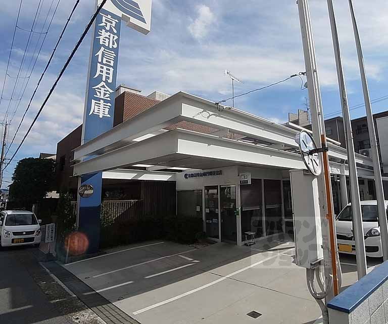 銀行　京都信用金庫 円明寺支店（銀行）まで591m