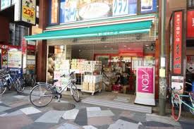 スーパー　まいばすけっと王子駅北口店（スーパー）まで549m