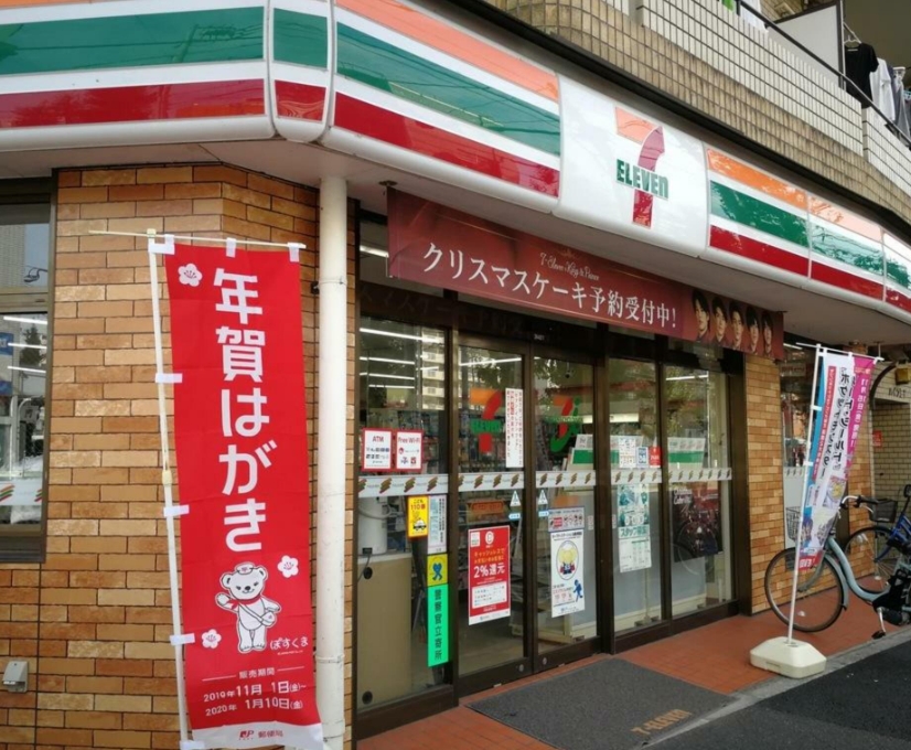 コンビニ　セブンイレブン北区王子本町1丁目店（コンビニ）まで468m