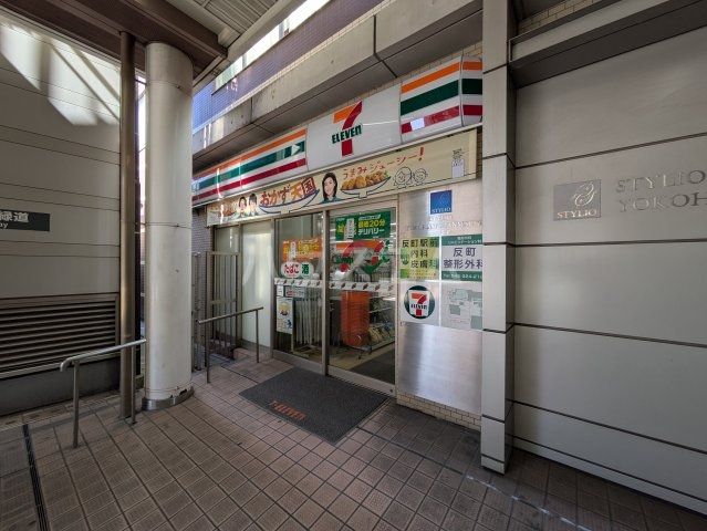 コンビニ　セブンイレブン 横浜反町駅前店（コンビニ）まで1152m