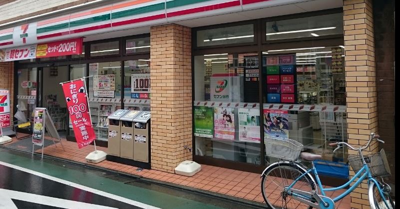 コンビニ　セブンイレブン 世田谷池ノ上駅南店（コンビニ）まで107m