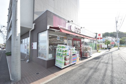 スーパー　miniピアゴ戸塚町店（スーパー）まで1514m