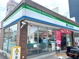 コンビニ　ファミリーマート城西三丁目店（コンビニ）まで222m