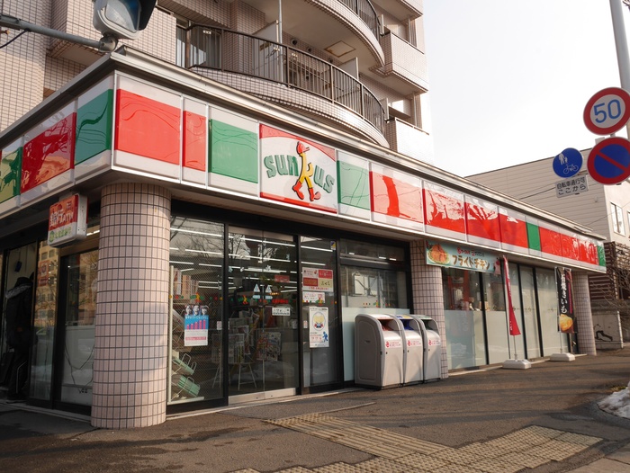 コンビニ　サンクス（コンビニ）まで95m