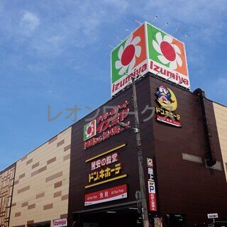 ショッピングセンター　ドン・キホーテ法円坂店（ショッピングセンター）まで873m