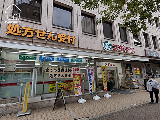 ドラックストア　スギ薬局横浜羽衣町店（ドラッグストア）まで133m