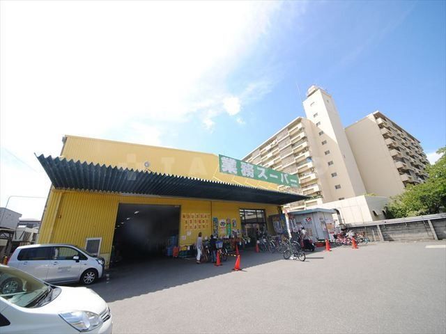 スーパー　業務スーパー鶴見緑地店（スーパー）まで1282m