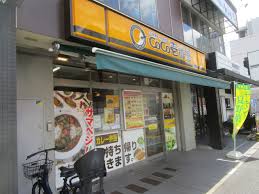 飲食店　CoCo壱番屋TX六町駅前店（飲食店）まで167m