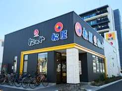 飲食店　松屋足立六町店（松のや併設）（飲食店）まで487m