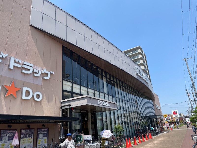 スーパー　阪急オアシス高殿店（スーパー）まで635m