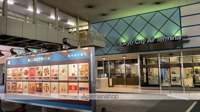 ショッピングセンター　東京シティエアターミナル（ショッピングセンター）まで571m