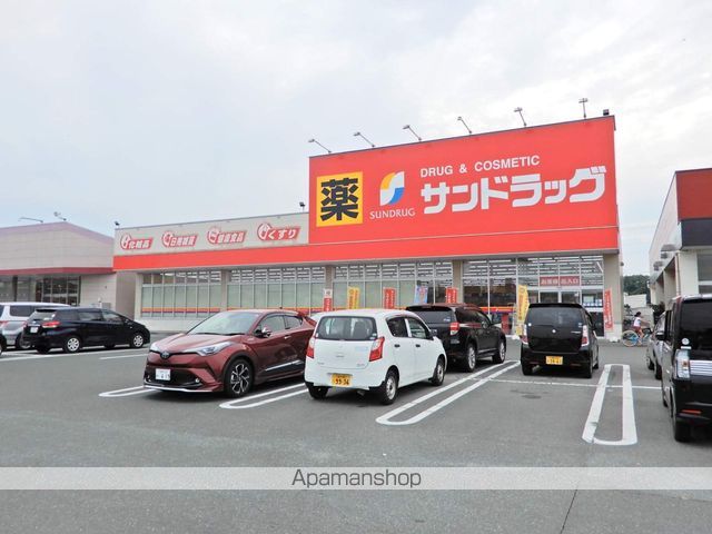 ドラックストア　サンドラック（ドラッグストア）まで500m