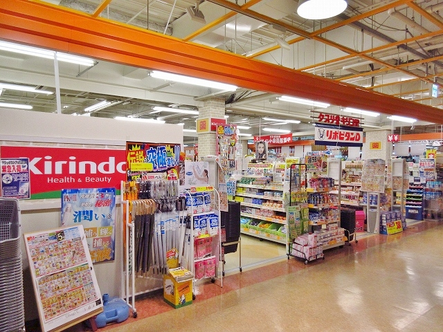 ドラックストア　キリン堂 オークタウン貝塚店（ドラッグストア）まで396m